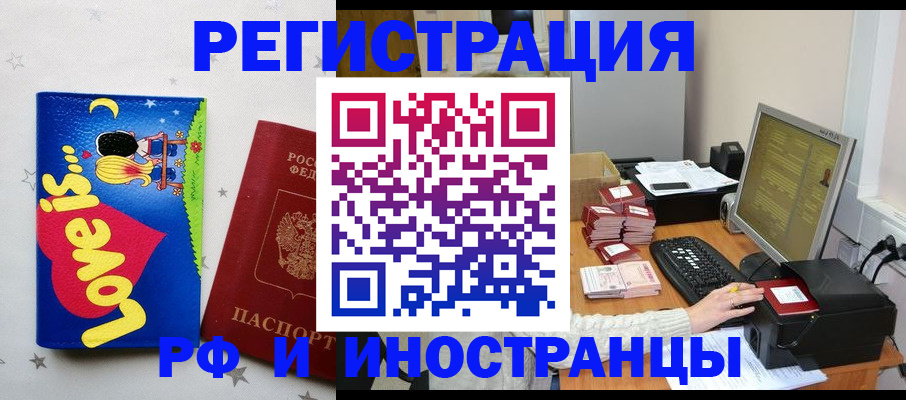 регистрация для школы в Бузулуке