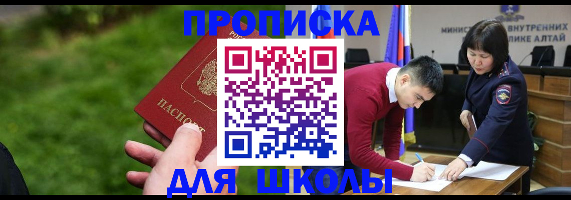 регистрация в Бузулуке